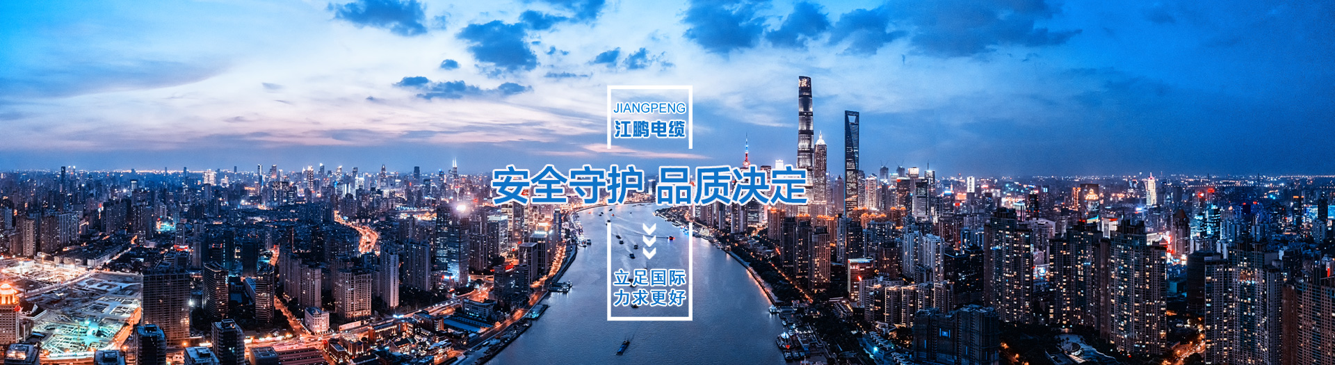 首页BANNER