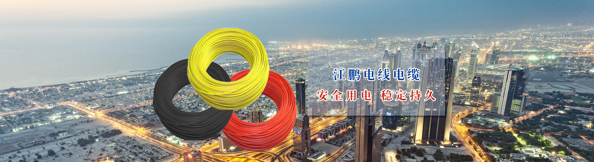 首页BANNER