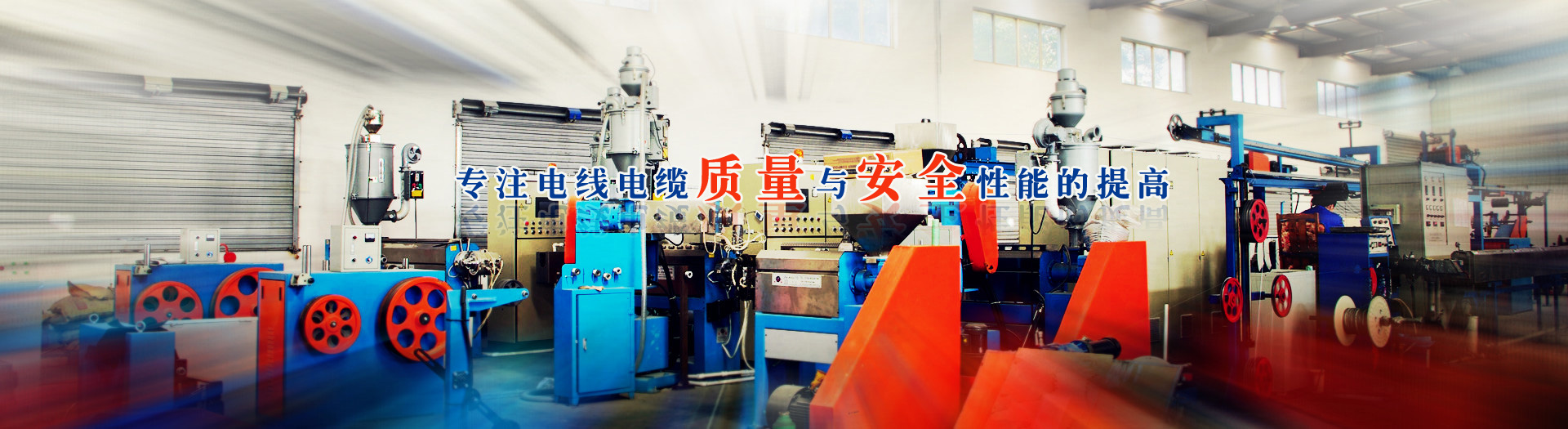 首页BANNER